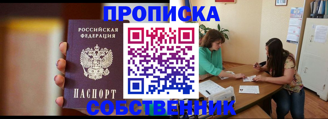 временная регистрация госуслуги в Муроме