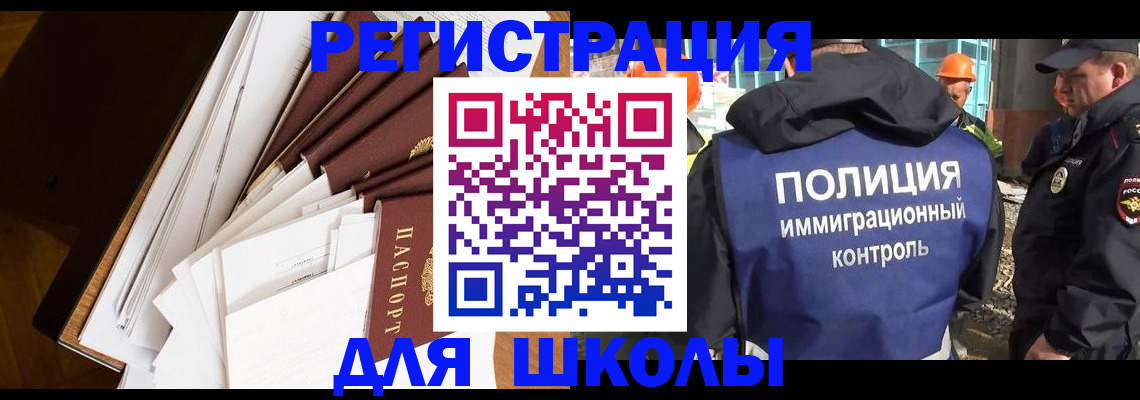 прописка гарантия в Муроме